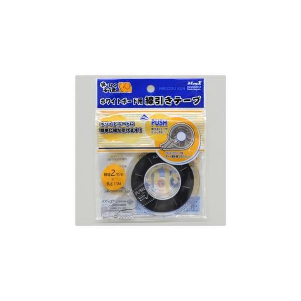 (܂Ƃ) }OGbNX zCg{[hpe[v ЂN 2mm×13m MZ-2 1 k×10Zbgl s