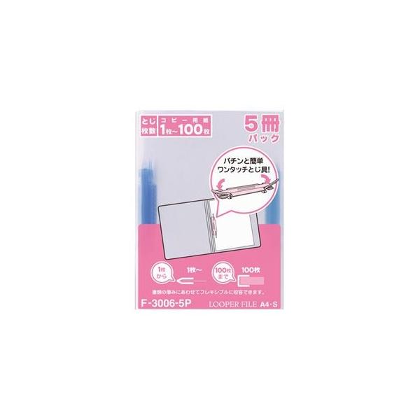 (܂Ƃ) qgu [p[t@C A4^e 2 100e  F-3006-5P 1pbN(5) k×10Zbgl s