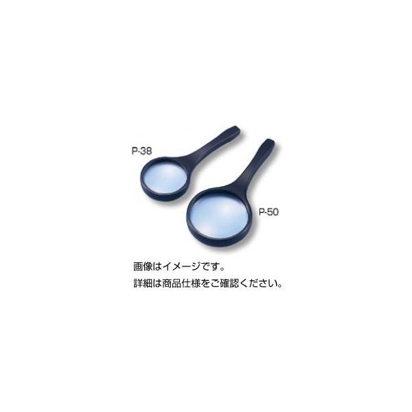 (܂Ƃ)vX`bNg[y P-38k×20Zbgl s