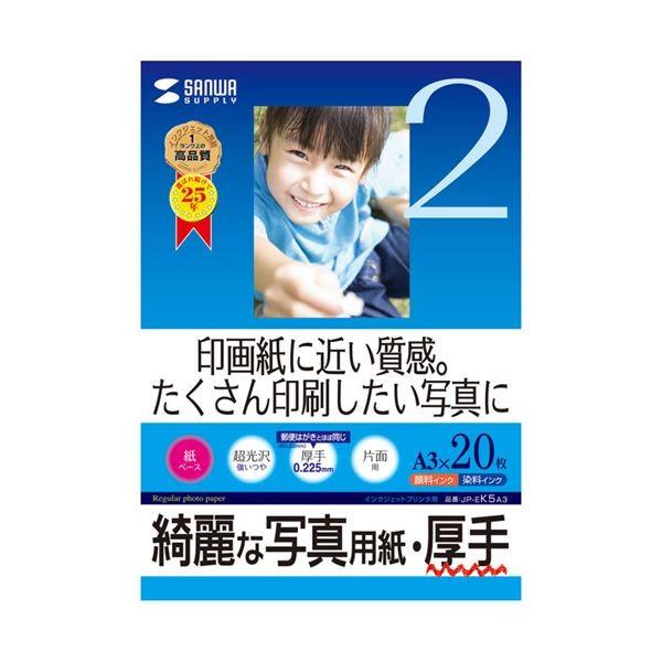 (܂Ƃ)TTvC CNWFbgʐ^pE JP-EK5A3k×3Zbgl s