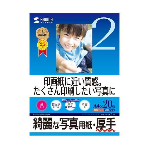 (܂Ƃ)TTvC CNWFbgʐ^pE JP-EK5A4k×5Zbgl s