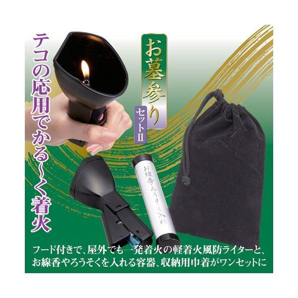 i܂Ƃ߁jd@ QZbg 809417k×5Zbgl s