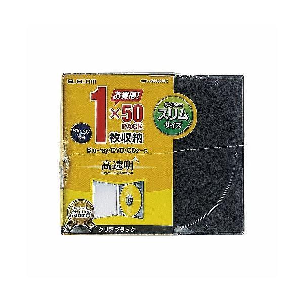 (܂Ƃ)GR Blu-ray/DVD/CDP[X(X/PS/1[) CCD-JSCS50CBKk×3Zbgl s