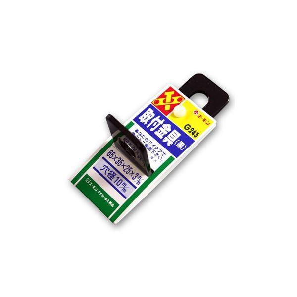 (܂Ƃ) t() G243 k×20Zbgl s