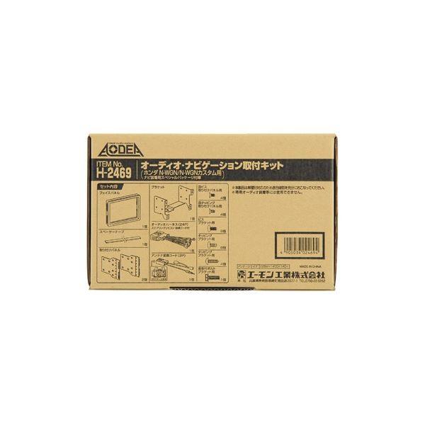 I[fBIEirQ[VtLbg(z_ N[WGN/N[WGNJX^p) H2469 s