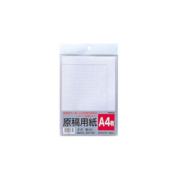 (ƖpZbg)iJoV ep A4 20 G-A4k×20Zbgl s