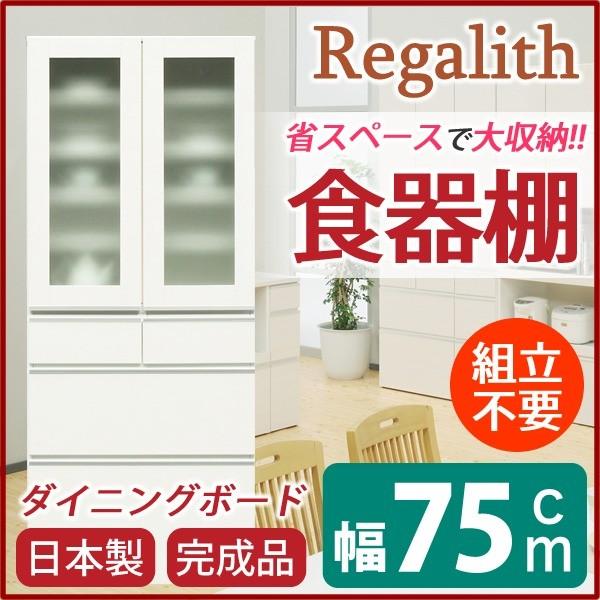 _CjO{[hiHIj kKXl 75cm ϐkb`t { zCg() ki Jݒul s