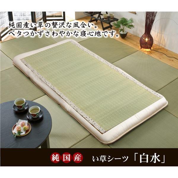 Y ̃V[ciQj wx AC{[ VO88×180cmiF{YCgpj s