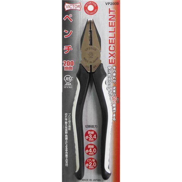 (�Ɩ��p10�Z�b�g) �r�N�^�[ EX�y���`�i�v�������j VP200B 200mm �z���C�g���u���b�N ���{�� ����s��