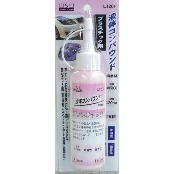 �i�Ɩ��p30�Z�b�g�jH��H �t�̃R���p�E���h/������ �k�v���X�`�b�N�p/�e�ʁF120ml�l ���{�� ���n��/������ L120P �s���N �k�Ɩ��p/DIY/���Ɨp�l ����s��