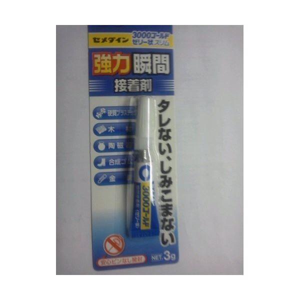 Z_C uԐڒ3000S[h [[ CA076 k10Zbgl 32-451 s