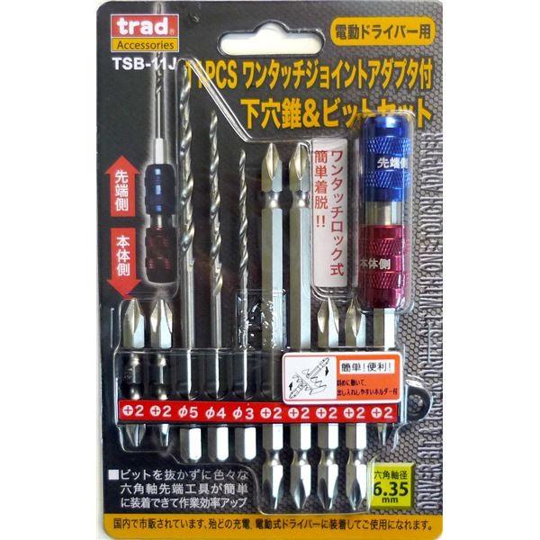 長堀工業 電動ドライバー用ビット H42X404 10入 電動ドライバー用ビット ハイオス用 NAC(長堀工業) プラスビット