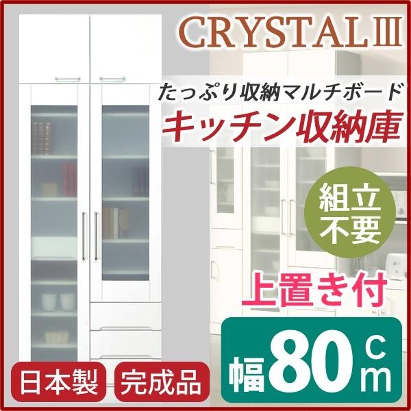 }`{[h(HI rO[) kutl 80cm Uh~KX/It { zCg() kil s