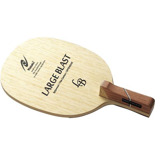 �j�b�^�N(Nittaku) ���[�W�{�[���p�y�����P�b�g LARGE BLAST R(���[�W�u���X�g �p�ی^�u���[�h) NC0194 ����s��