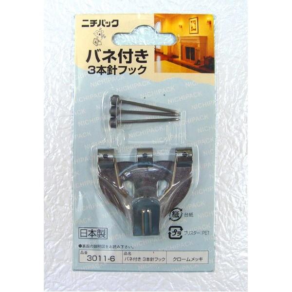 k5Zbgl z݂/Ǌ|p k5kg܂Łl olt3{jtbN EؕǁE΂{[hp 3011-6 s