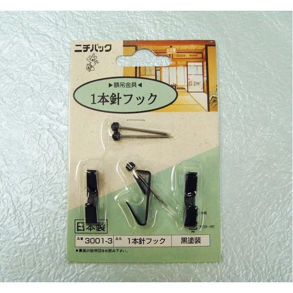 k5Zbgl Ǌ|p/z݂ kEؕǁE΂{[hp 1.5kg܂Łl ubN 1{jtbN3001-3 s