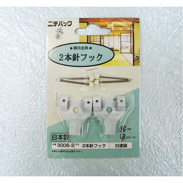 k5Zbgl Ǌ|p/z݂ kEؕǁE΂{[hp 3.5kg܂Łl zCg 2{jtbN3006-2 s