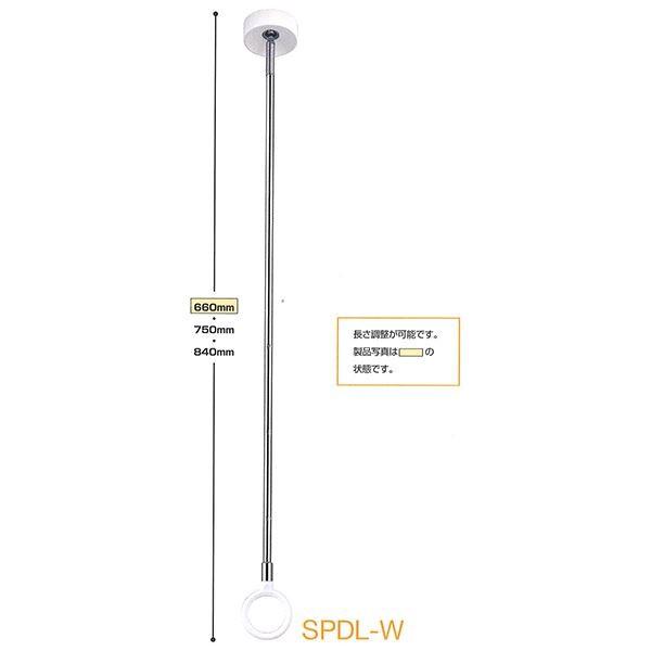 k2{Zbgl Z zXN[ kSPD^/pl S660E750E840mm zCg SPDL-W s