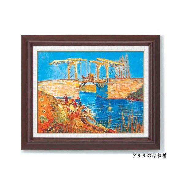 ����z��/�t���[���Z�b�g �kF6���l �S�b�z ���u�A�����̂͂ˋ��v 433×525×50mm �Ǌ|���Ђ��t�� ����s��