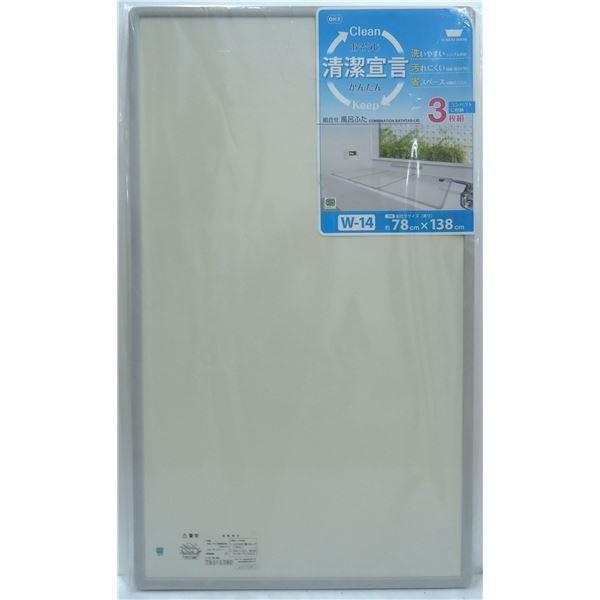 gݍCӂ/W k80cm×140cmp/3gl y RۖhJrH pl SG}[NF { s