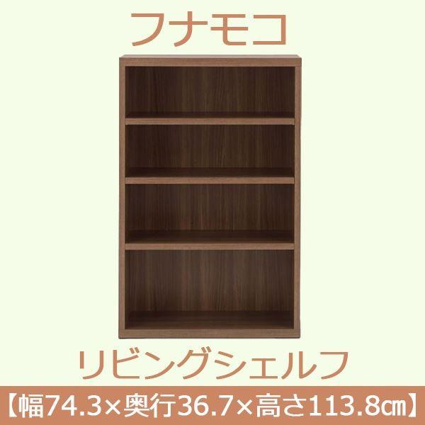 �t�i���R ���r���O�V�F���t �k��74.3×����113.8cm�l ���A���E�H�[���i�b�g LFD-74�k�����i�l ���{�� ����s��