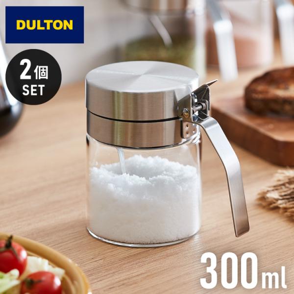 2個セット DULTON ダルトン スパイスジャー ウィズ スプーン 300ml 調味料入れ 調味料ポット スプーン付き ガラス ステンレス 保存容器