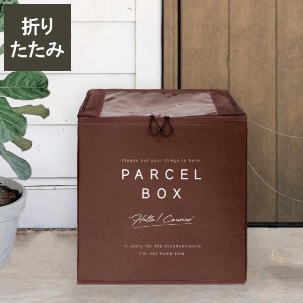 �I�J�g�[ covo ��z�{�b�N�X �u���E�� �z���{�b�N�X �X�g���[�W �h�� �܂��� �u���z �u������ �ȒP�ݒu ����s��