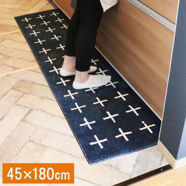 �I�J�g�[ �i�`�������L�b�`���}�b�g 45x180 �l�C�r�[ �k���� �􂦂� ����~�߉��H �䏊�}�b�g ����s��