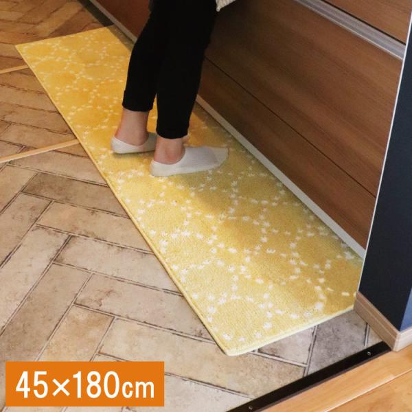 �I�J�g�[ �i�`�������L�b�`���}�b�g 45x180 �C�G���[ �k���� �􂦂� ����~�߉��H �䏊�}�b�g ����s��