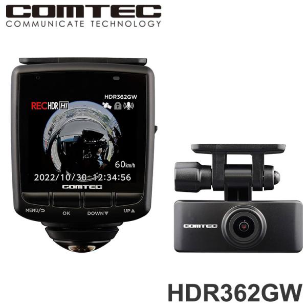 コムテック ドラレコ HDR362GW ドライブレコーダー 360度カメラ+リア