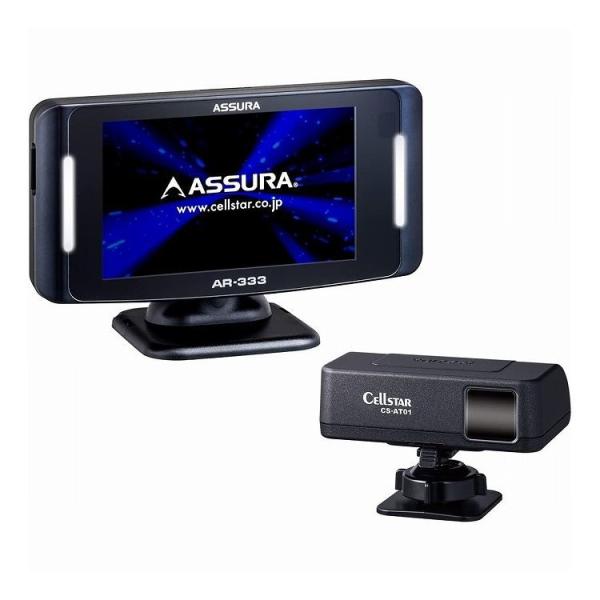 セルスター　ASSURA AR333 セルスター 無線LAN搭載 レーザー式オービス対応 セーフティレーダー