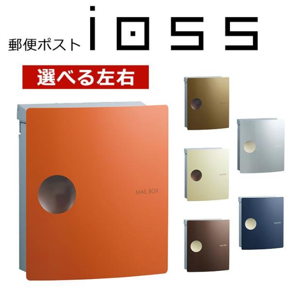 �X�փ|�X�g �C�I�X �s�b�g �_�C�������d�l �E�J�� ���J�� ���[���փ|�X�g �X�֎� �V������ ���[���� �|�X�g  �ȈՃ��b�N ����s��