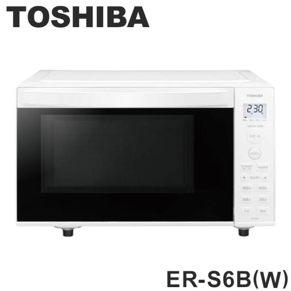 東芝 電子レンジ 縦開き TOSHIBA 単機能レンジ ER-S6B W 17L ホワイト