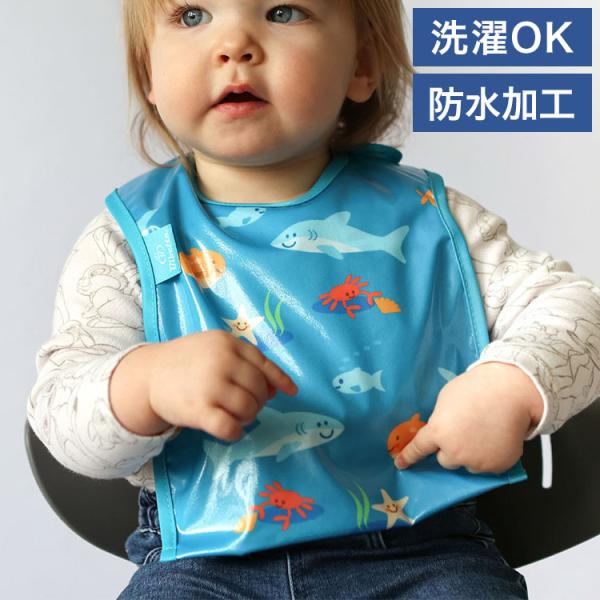 他サイト： ビベッタ Bibetta ワイプイージー ビブ ターコイズ シークリーチャー ベビー キッズ エプロンの商品画像