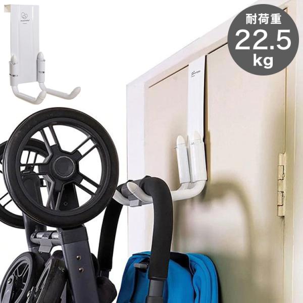 他サイト： ドリームベビー dreambaby ベビーカー用 ドアハンガーフック ストロールアウェイ ホワイト ベビー キッズの商品画像