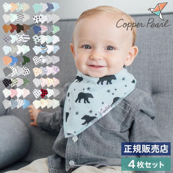 K̔X X^C Copper Pearl Rbp[p[ o_iru 4Zbg ubV20F 悾ꂩ HGv o_i ru s [