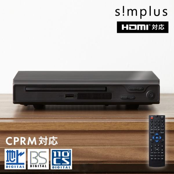 DVR-AB220 DVDプレーヤー 録画機能付き dr0522-2a-10.jpg