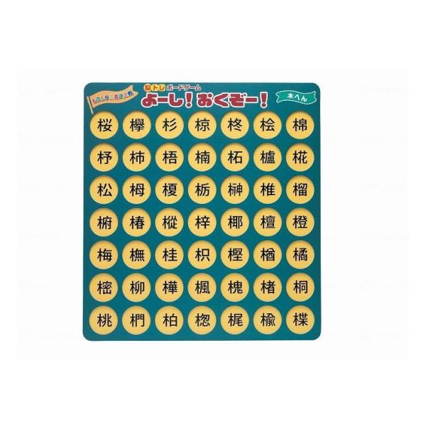 [lz[fBOX ]g{[hQ[ [ [ ؂ւ