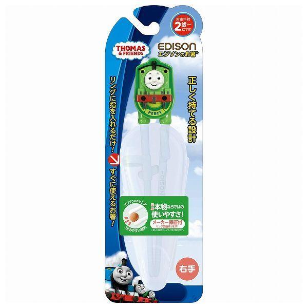 GW\̂CASEt PERCY Ep GW\̔ ߋ 
