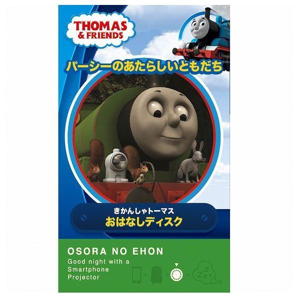 ̊G{ p[V[̂炵Ƃ/g[}X ͂ȂfBXN CuG^[vCY ߋ 