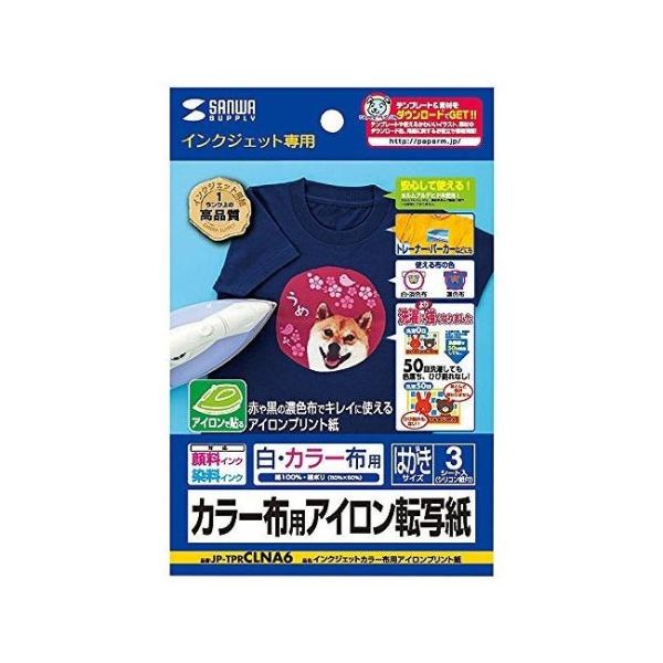 TTvC CNWFbgJ[zpACvg JP-TPRCLNA6 s