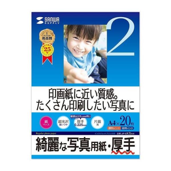 TTvC CNWFbgʐ^pE JP-EK5A4 s