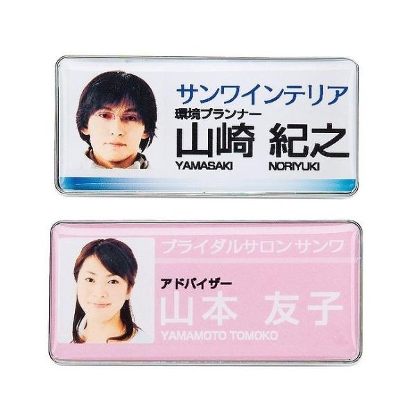 TTvC 薼D쐬Lbg WTCYEVo[ JP-NAME32 s