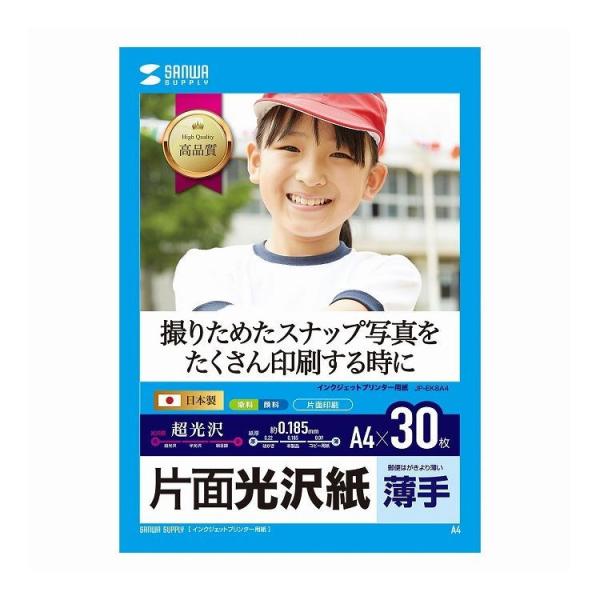 CNWFbgpЖʌ A4TCY30 JP-EK8A4 s