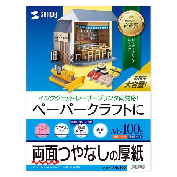 TTvC CNWFbgv^p e JP-EM1NA4N-100 s