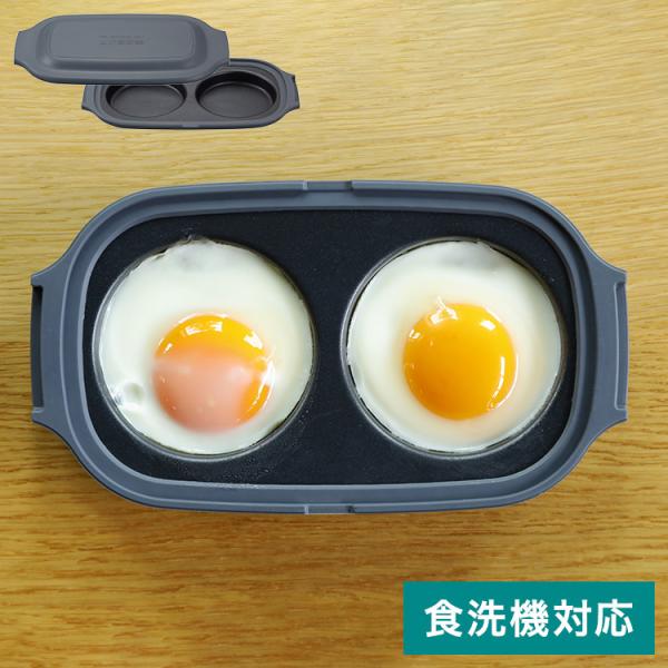他サイト： シービージャパン レンジグリル 目玉焼き ハンバーグ 電子レンジ 調理器 時短料理 食洗機対応 レンジ 代引不可の商品画像