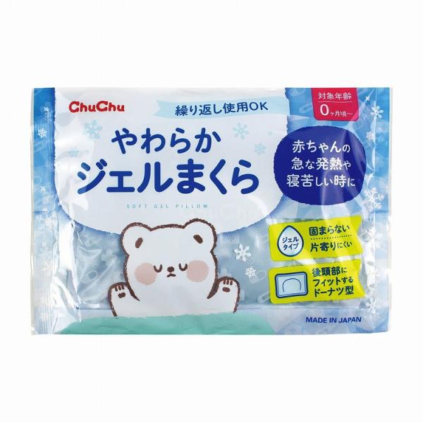 [Release date: October 16, 2024]【商品説明】冷やしても固まらないジェルタイプのまくらです。発熱時、安眠、頭痛、歯痛、うちみ、捻挫等に使用できます。繰り返し使用できます。容量：1個製品サイズ：W288×D200...