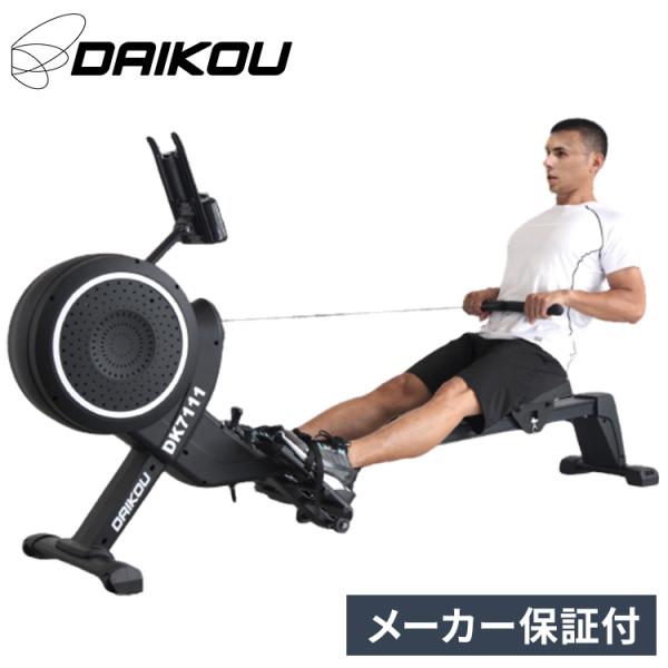 ローイングマシン フィットネス器具 8段階負荷 フィットネスマシン準業務用 運動器具 健康器具 スポーツ用品 リハビリ トレーニング 家庭用 ボート 代引不可