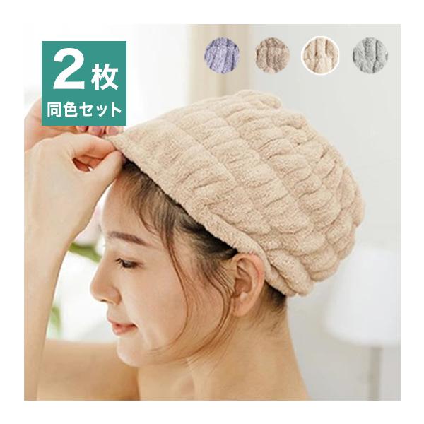 ���[���� �w�A�o���h �w�A�L���b�v 2���Z�b�g ��� �z���^�I�� suuf. �z�� �w�A�h���C ���� ������� ����s��