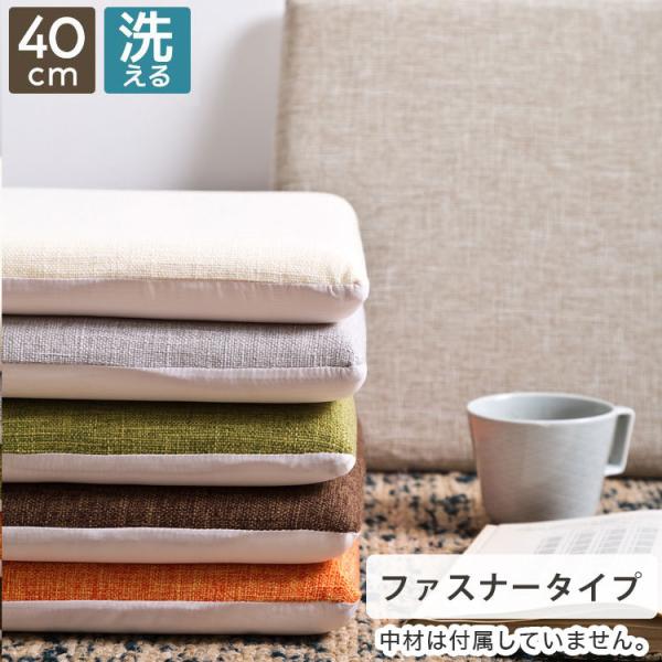 [ Jo[̂ `FApbhp `Jo[ 􂢑ւ `FANbVJo[ 40×40cm ~ k  s [